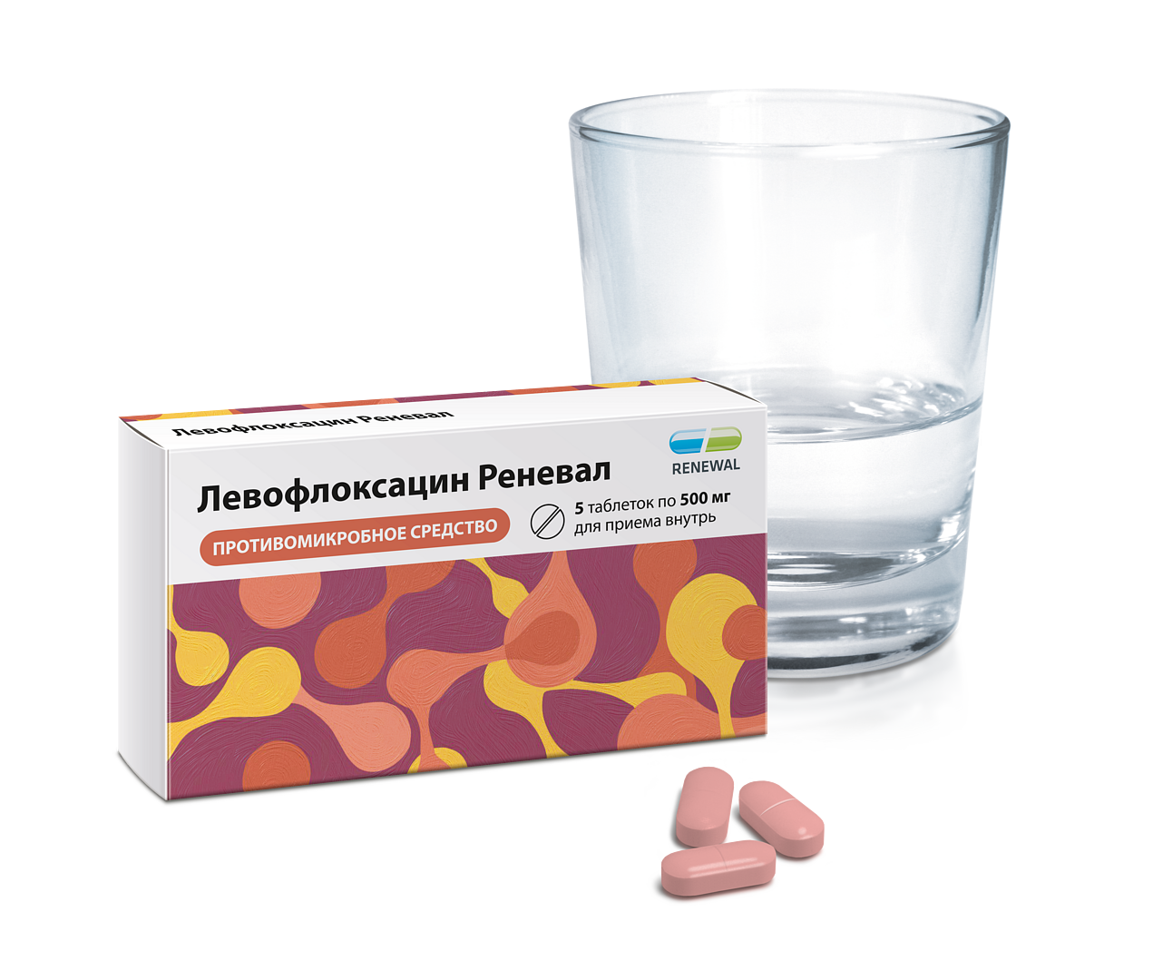 Левофлоксацин Реневал 500 мг №5(1)