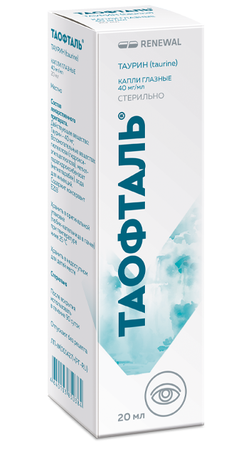Таофталь® 40 мг/мл 20 мл Таофталь® 40 мг/мл 20 мл