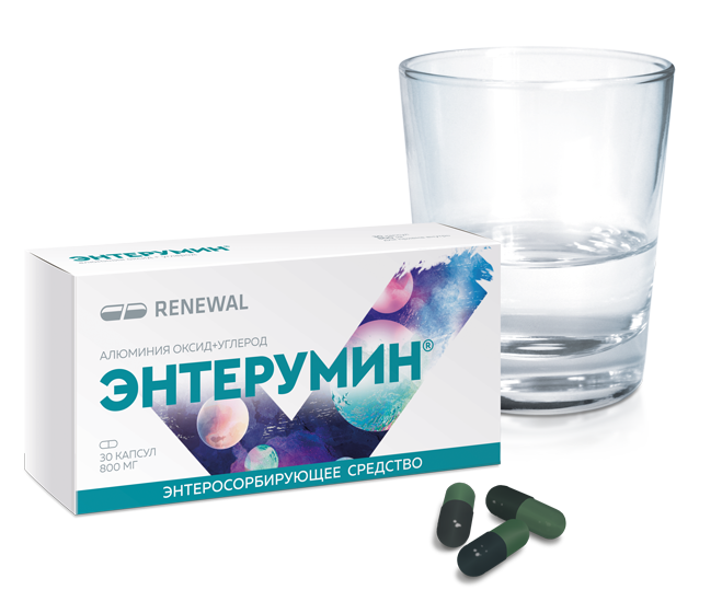 Энтерумин® 800 мг №30(1)