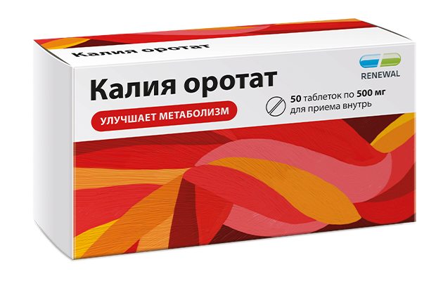 Калия оротат 500 мг №50 Калия оротат 500 мг №50