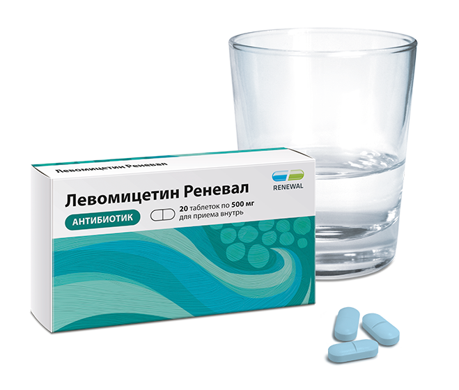 Левомицетин реневал. Левомицетин реневал таблетки. Левометицин капсулы. Левомицетин реневал таблетки фото.