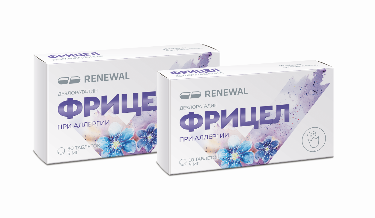 Новинка в портфеле ТМ Renewal® «Фрицел» – антигистаминный препарат нового поколения