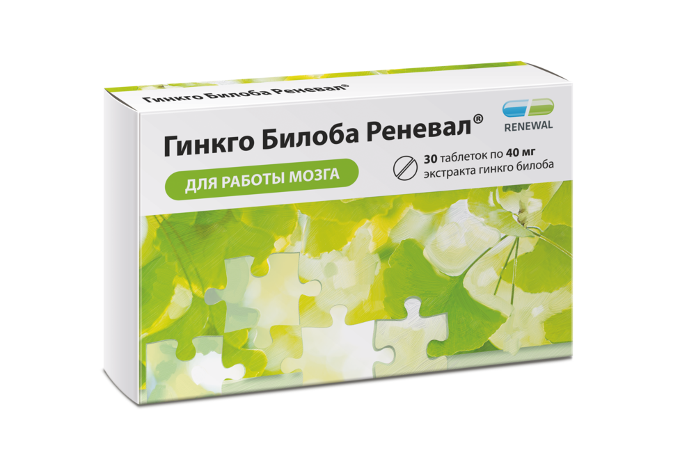 Гинкго Билоба Реневал 40 мг №30 Гинкго Билоба Реневал 40 мг №30