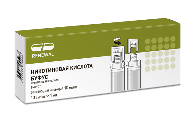 Никотиновая кислота буфус 10 мг/мл 1 мл №10