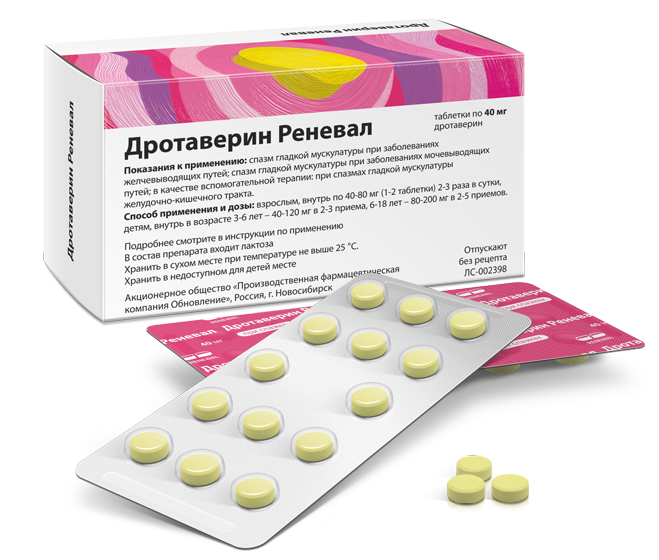 Дротаверин Реневал 40 мг №112