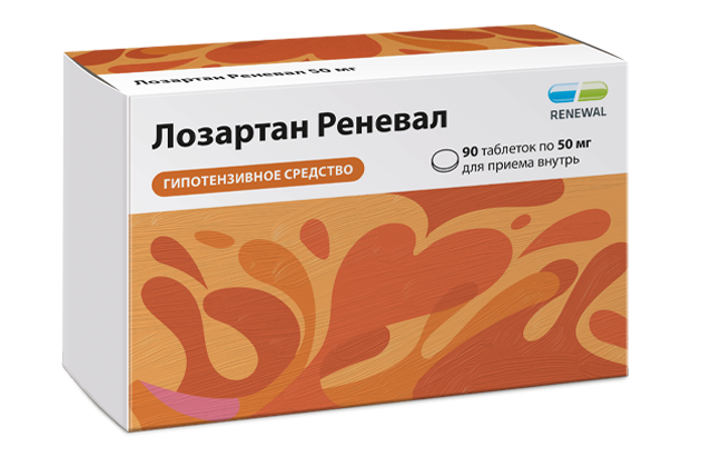 Лозартан Реневал 50 мг №90