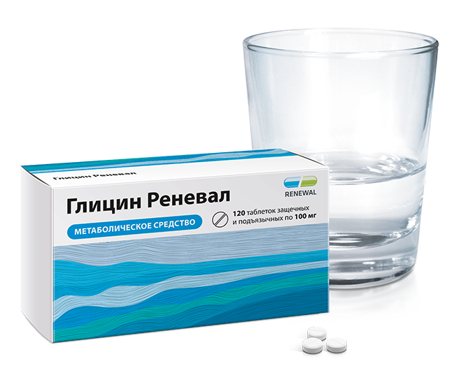 Глицин Реневал 100 мг №120(1)