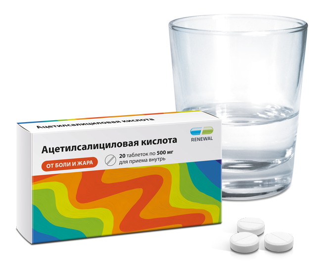 Ацетилсалициловая кислота 500 мг № 20 в таблетках: способ применения .