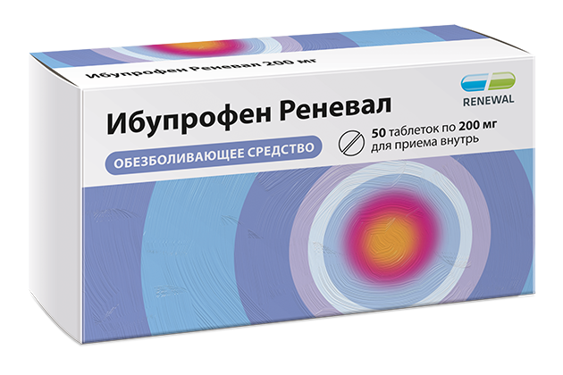 Ибупрофен Реневал 200 мг №50 Ибупрофен Реневал 200 мг №50