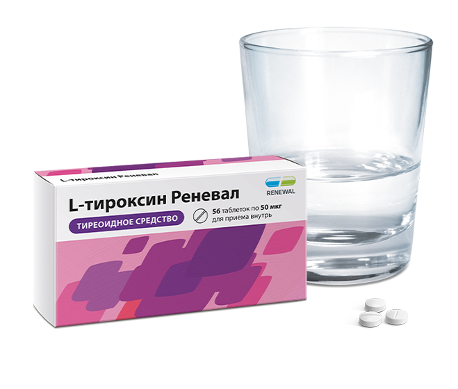 L-тироксин Реневал 50 мкг №56