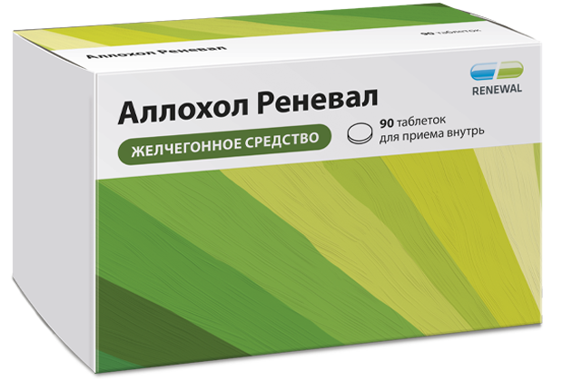 Аллохол Реневал, таблетки ППО №90