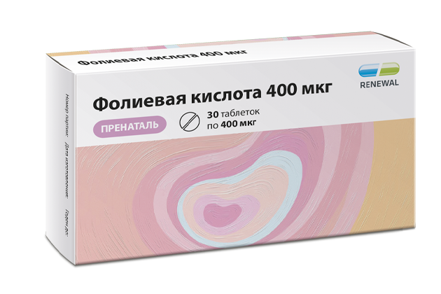 Фолиевая кислота 400 мкг пренаталь при беременности: инструкция