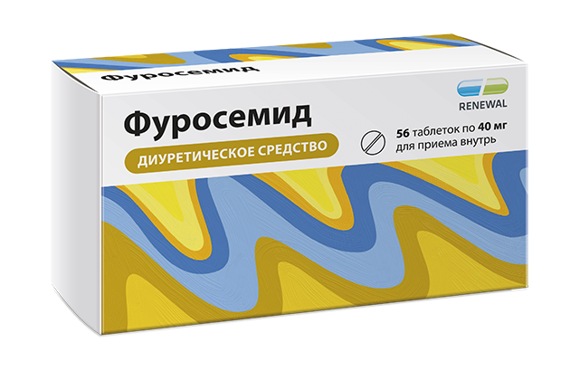 Фуросемид 40 мг №56