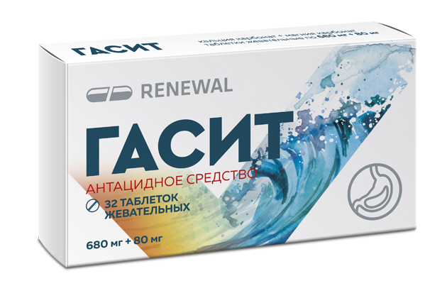 Гасит 680 мг + 80 мг №32 