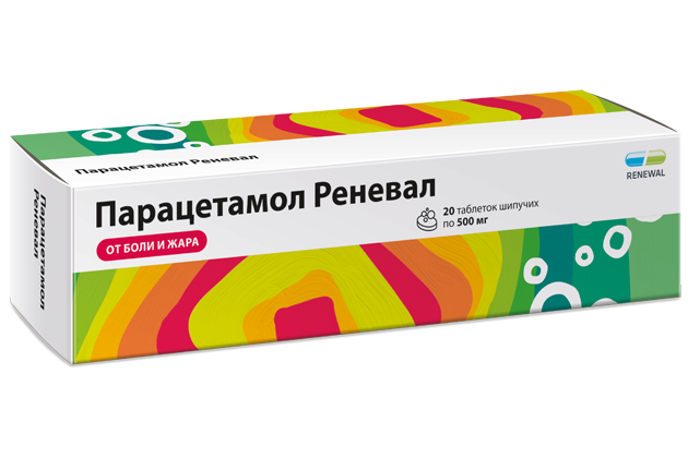 Бисопролол Реневал 2,5 мг №30: инструкция по применению