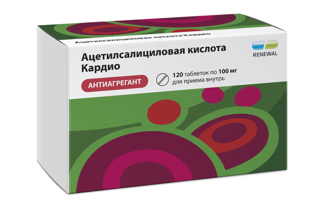 Ацетилсалициловая кислота Кардио 100 мг № 120