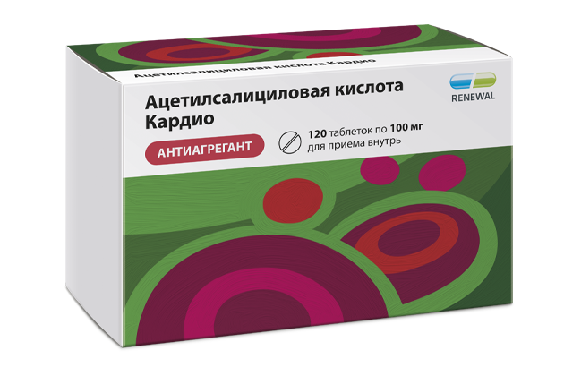 Ацетилсалициловая кислота Кардио 100 мг № 120: инструкция по применению