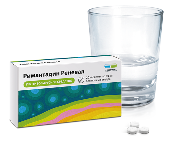 Римантадин Реневал 50 мг №20