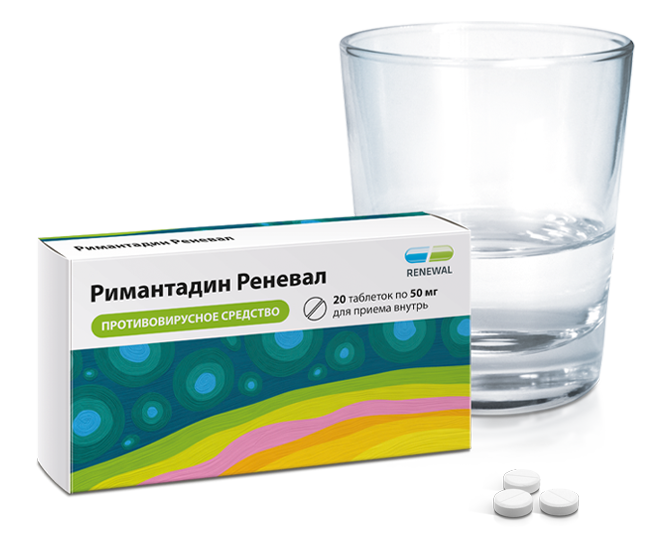Как принимать ремантадин если заболеваешь. Римантадин реневал таблетки. Ремантадин реневал. Ремантадин реневал противовирусные. Ремантадин реневал таблетки.