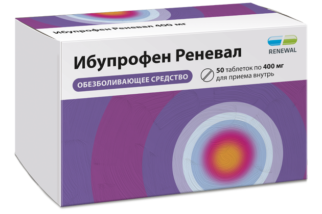 Ибупрофен Реневал 400 мг №50