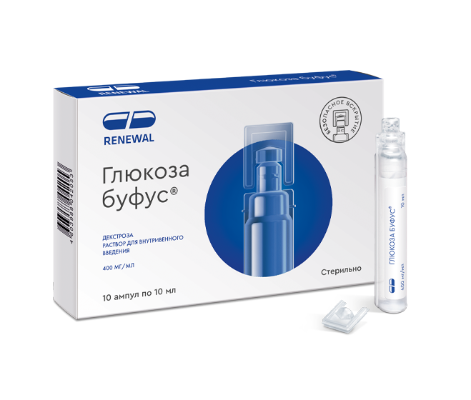 Глюкоза буфус® 400 мг/мл 10 мл №10