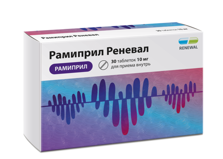 Рамиприл Реневал 10 мг №30