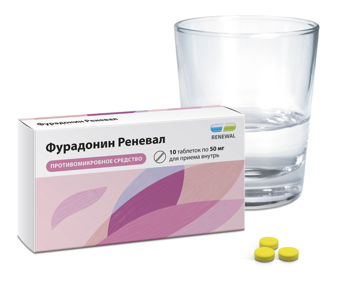 Фурадонин Реневал 50 мг №10