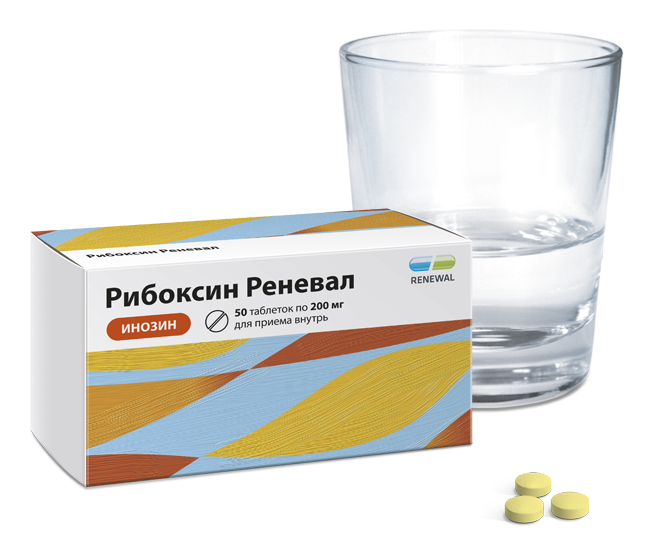 Рибоксин Реневал 200 мг №50(1)