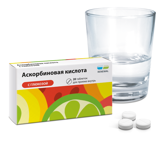 Аскорбиновая кислота 100 мг №20