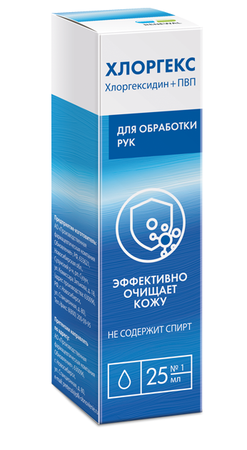 Хлоргекс - средство для рук от бактерий, вирусов, грибков