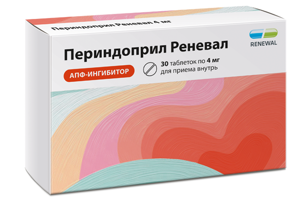 Периндоприл Реневал 4 мг №30