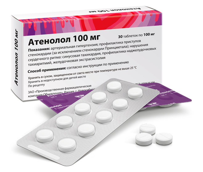 Фармакологические свойства Атенолол 100 мг №30