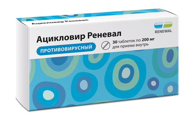 Ацикловир Реневал 200 мг №30