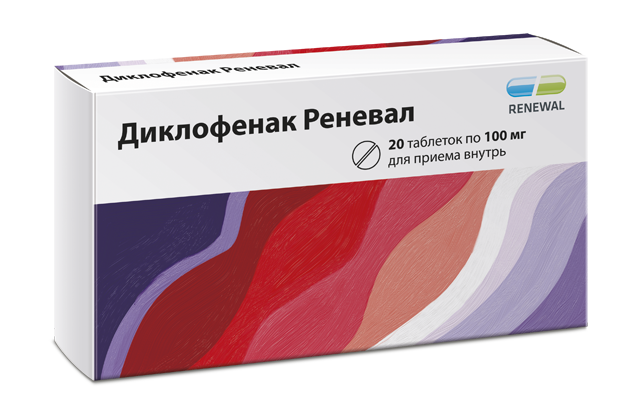 Новинка Диклофенак Реневал 100 мг – эффективный лекарственный препарат при болях воспалительного характера