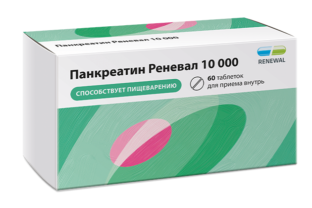 Панкреатин Реневал 20 000 №60: инструкция по применению