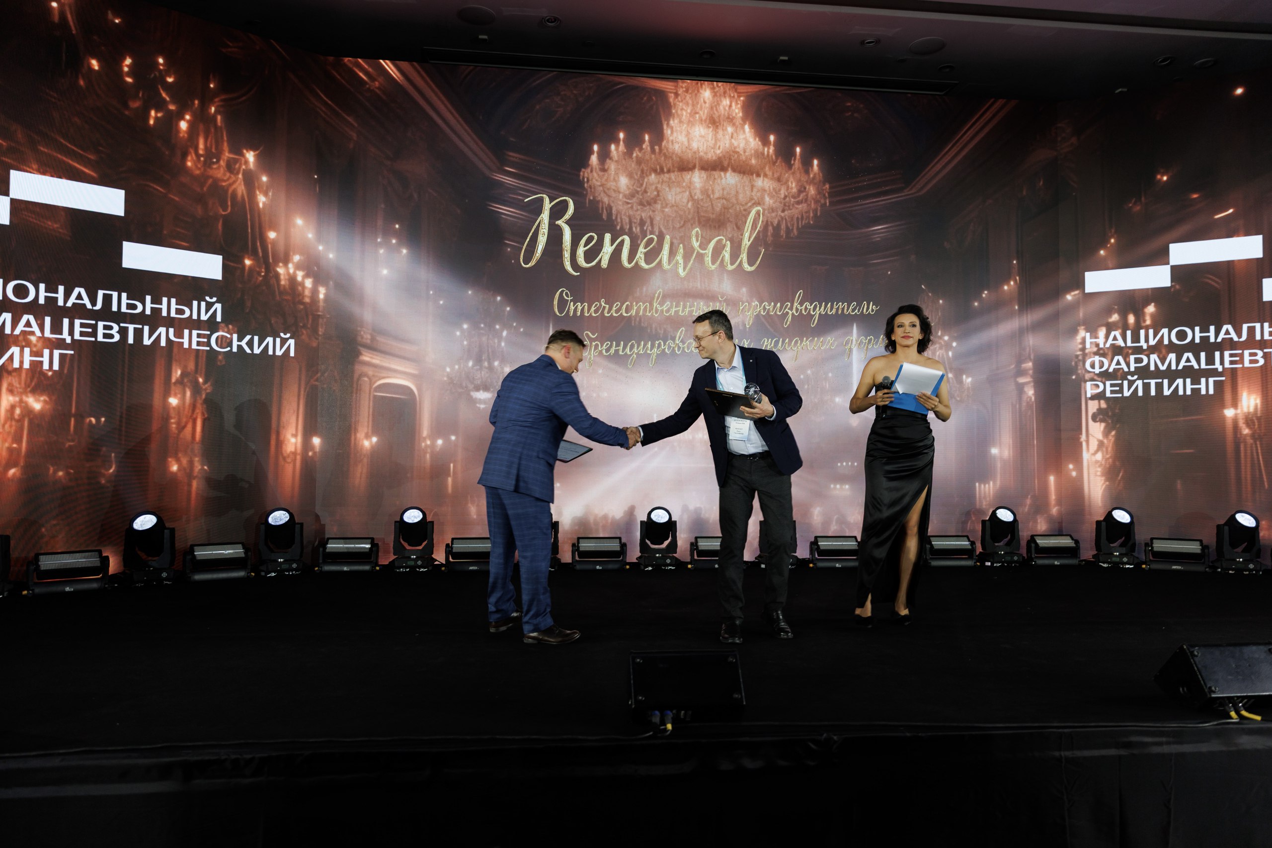 Renewal – победитель Национального фармацевтического рейтинга