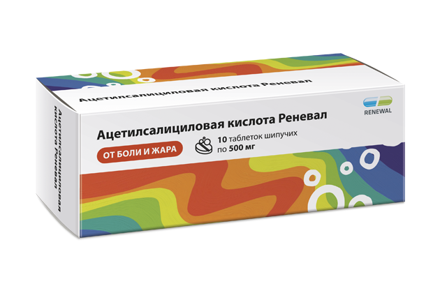 Ацетилсалициловая кислота Реневал, таблетки шипучие 500 мг №10