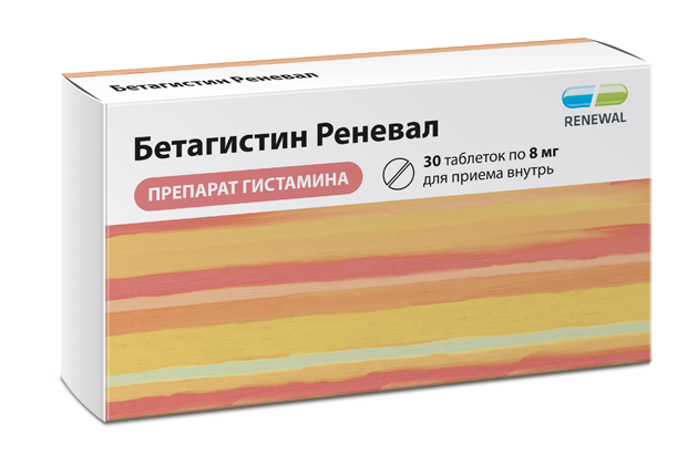 Бетагистин Реневал 8 мг №30 таблетки: инструкция по применению