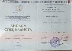 файл 1