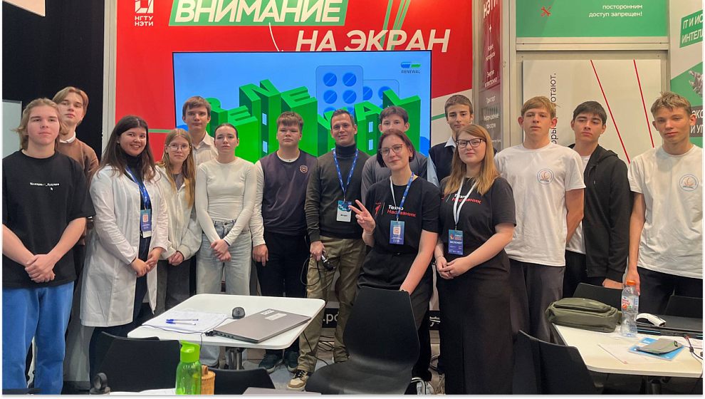 Школьники в роли инженеров успешно решили кейс от фармкомпании Renewal