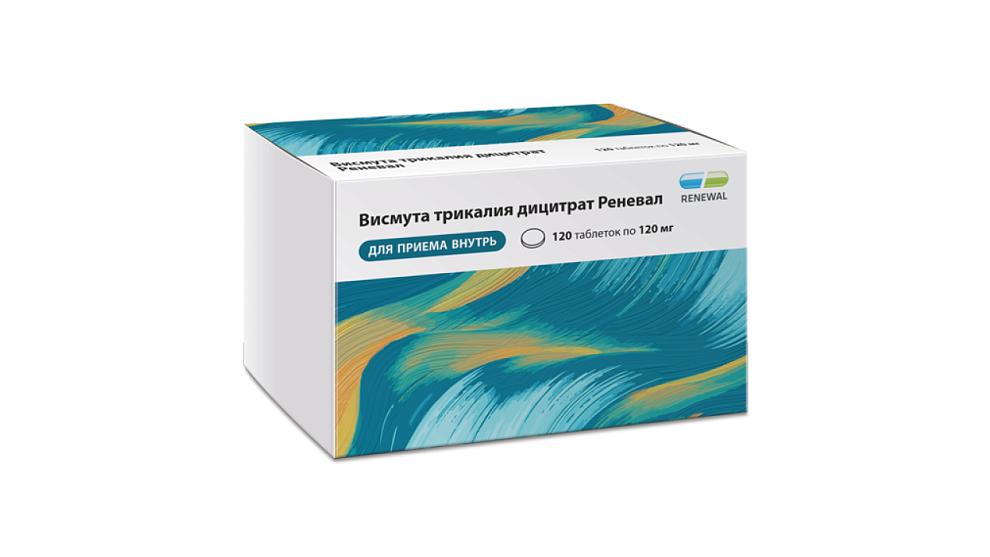 Новинка в портфеле ТМ Renewal® «Висмута трикалия дицитрат Реневал»