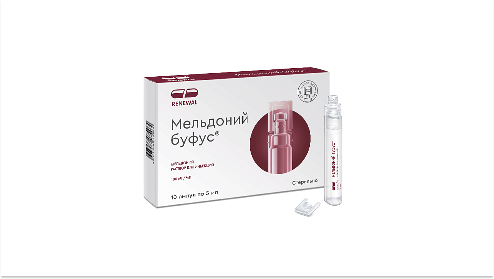 Новинка «Мельдоний буфус®» - средство для восстановления энергетических резервов