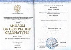 файл 1