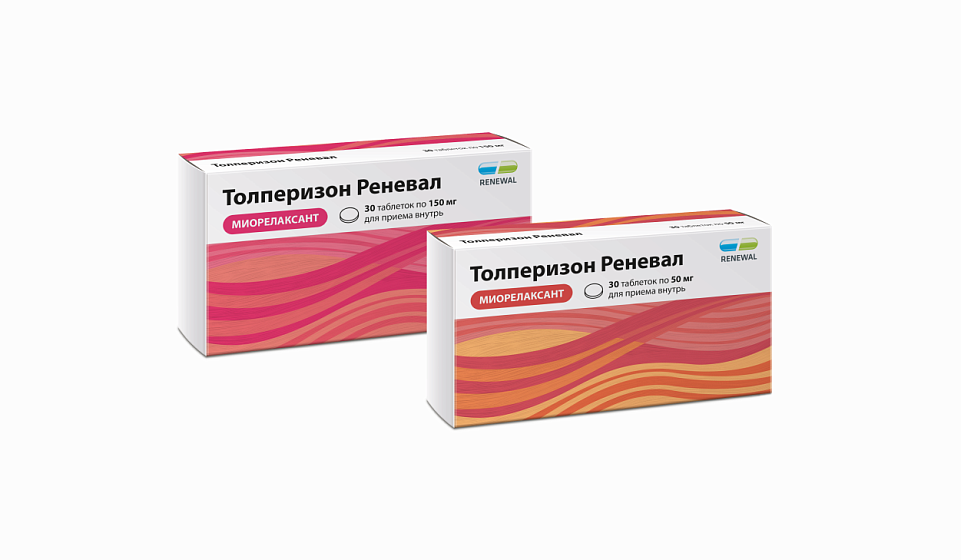 Первый миорелаксант в портфеле ТМ Renewal® Толперизон Реневал - эффективное средство для симптоматического лечения мышечных спазмов