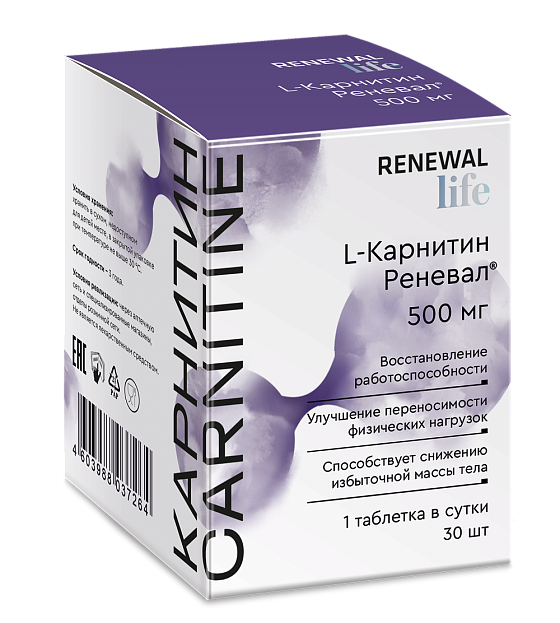 Изменение в ассортименте биологически активных добавок к пище Renewal