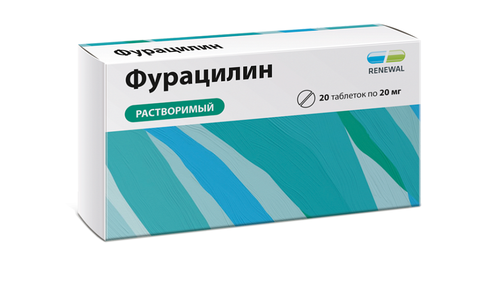 Быстрорастворимый антисептик Фурацилин yже в продаже