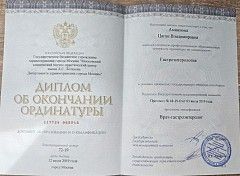 файл 2