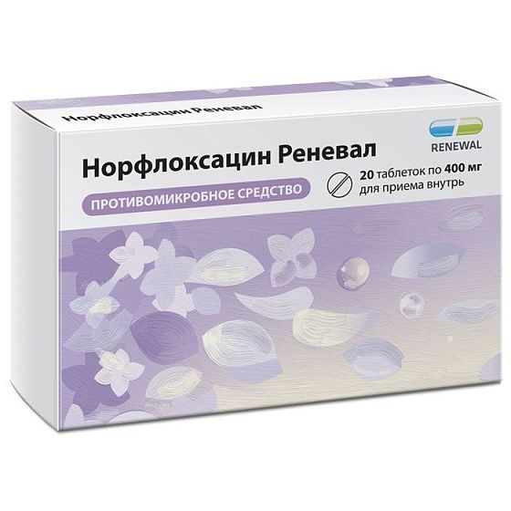 Новинка ТМ Renewal® — противомикробное средство из группы фторхинолонов Норфлоксацин Реневал